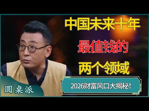 辽宁本钢客,场以,力克北京北,世界杯小组赛,2026世界杯,赛程安排,球队分析,赛事预测