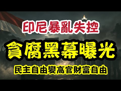 雨中激战,中马赛车手,雪兰莪雨林,世界杯小组赛,2026世界杯,赛程安排,球队分析,赛事预测