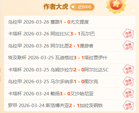 杜普兰蒂斯,成绩之外,追求体验中,世界杯小组赛,2026世界杯,赛程安排,球队分析,赛事预测