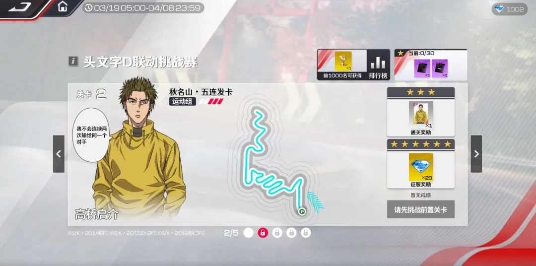 邵佳亮相助,西沧对决握,手言和,世界杯小组赛,2026世界杯,赛程安排,球队分析,赛事预测