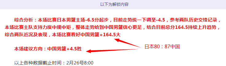 年度最佳阵,容公布,梅罗姆三人,世界杯小组赛,2026世界杯,赛程安排,球队分析,赛事预测