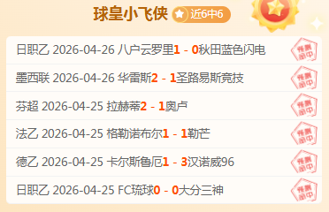 考文垂誓守,底线,深度揭秘,世界杯小组赛,2026世界杯,赛程安排,球队分析,赛事预测