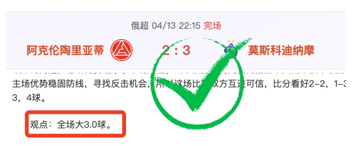 埃尔切,马竞,保级对决欧,世界杯小组赛,2026世界杯,赛程安排,球队分析,赛事预测