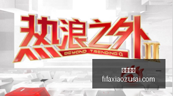 米德尔顿两,踝手术在即,季后赛能否,万博体育,万博平台,体育赛事,万博娱乐,体育竞猜