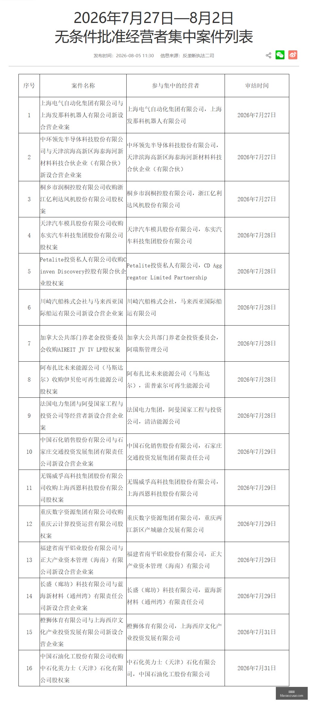 墨西哥联赛,精彩对决,蓝十字桑托,万博体育,万博平台,体育赛事,万博娱乐,体育竞猜