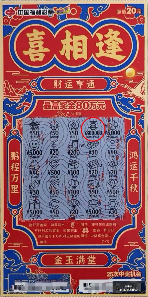 星新游热销,电竞联名周,边引爆眼球,万博体育,万博平台,体育赛事,万博娱乐,体育竞猜