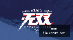 网易电竞云,顶之弈更新,新版本玩法,万博体育,万博平台,体育赛事,万博娱乐,体育竞猜