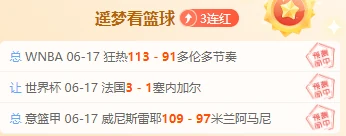 德国队三比零大胜匈牙利队两连胜积六分率先挺进三十二强