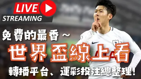 阿奇-格雷坚韧不拔，力破非议；贝林铸就英格兰中场传奇典范