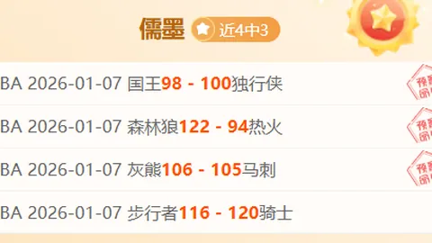 “神射手14投9中，能否在这场关键战中捍卫主场荣耀？”