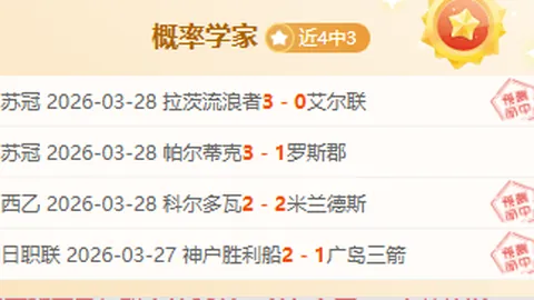 多特蒙德三连败后与奥格斯堡战平