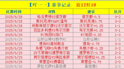 希拉利荣登摩洛哥国家队，家人感动落泪