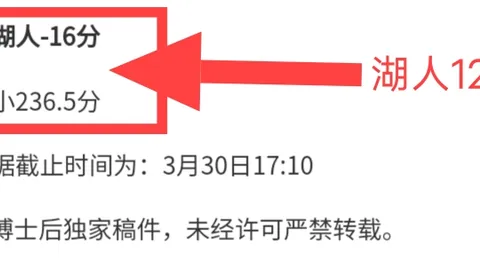拜仁主场惊险3-2击败圣保利，萨内梅开二度凯恩助力