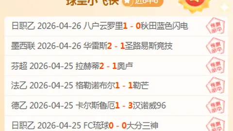 考文垂誓守底线！深度揭秘：四维视角下的独家解读！
