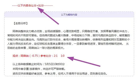 东契奇：近期挑战多，未来展望美好。