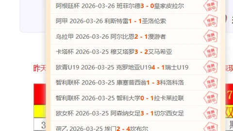 广州大胜山西威金顿31分，徐昕129，盖伊216，张宁20分