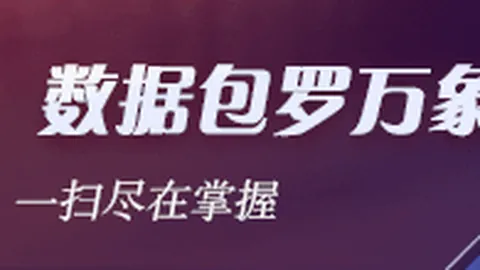 4000万欧元大交易罗马诺曝：巴西边锋阿兰将告别队友，直飞曼城报到