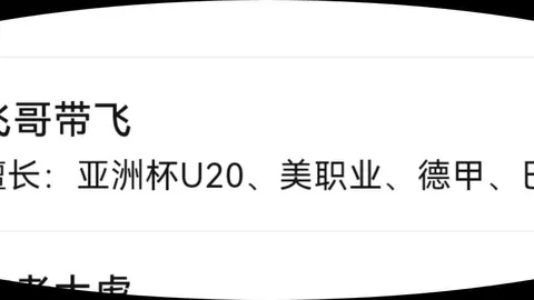明星选手转会电竞，战队新阵容备受瞩目