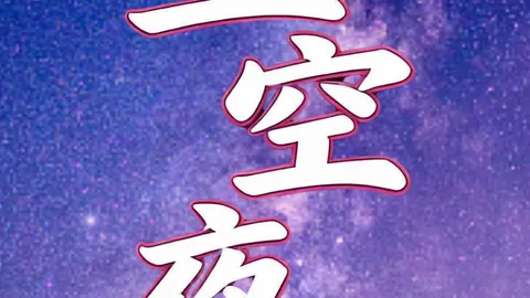 英雄联盟新版本更新，王者荣耀新英雄备受关注