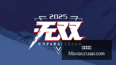 网易电竞云顶之弈更新，新版本玩法吸睛